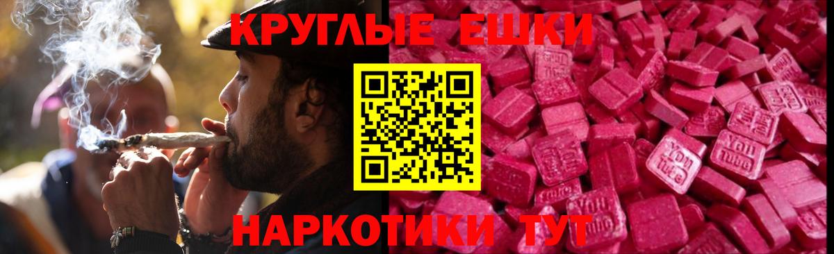 Дедовск  Ecstasy TESLA  ЭКСТАЗИ  Вход с VPN 