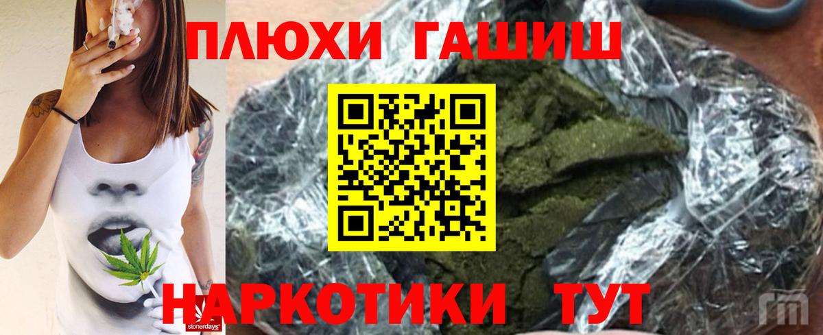 ГАШ Ice-O-Lator Дедовск