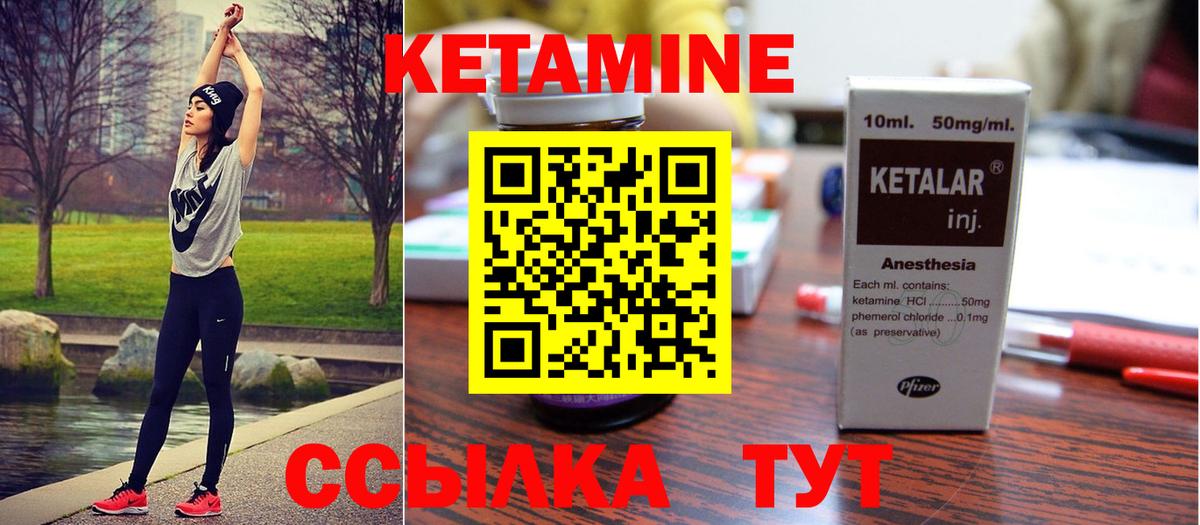 ОМГ ОМГ зеркало  Вход с VPN  Кетамин ketamine  Дедовск  КЕТАМИН VHQ 