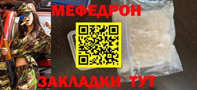 спиды Мариинск