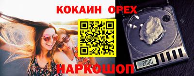 гашиш Малоярославец