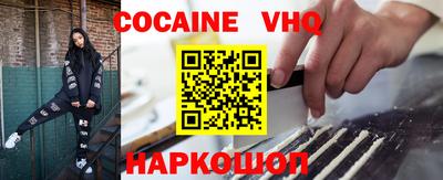 гашиш Малоярославец