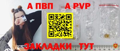 спиды Мариинск