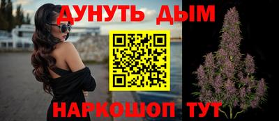 трава Малгобек