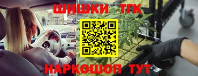 гашиш Малоярославец