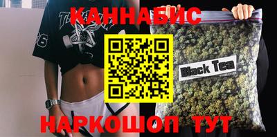 трава Малгобек