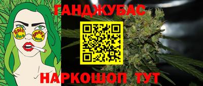 спиды Мариинск