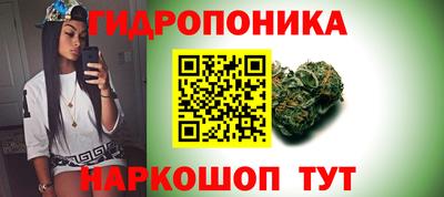 гашиш Малоярославец