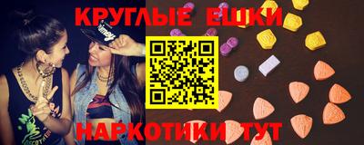 гашиш Малоярославец