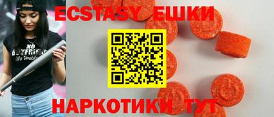 спиды Мариинск