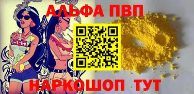 спиды Мариинск