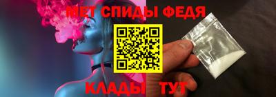 спиды Мариинск