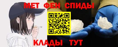 спиды Мариинск
