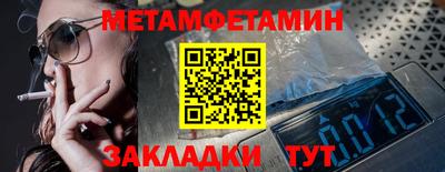 трава Малгобек