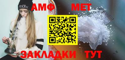 трава Малгобек