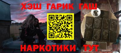 гашиш Малоярославец