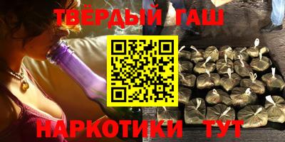 трава Малгобек