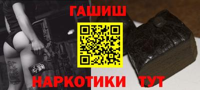 гашиш Малоярославец