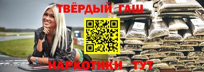 гашиш Малоярославец