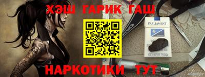 трава Малгобек
