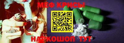 трава Малгобек