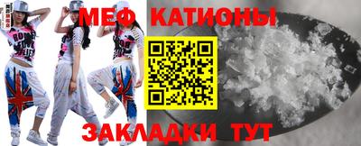 трава Малгобек