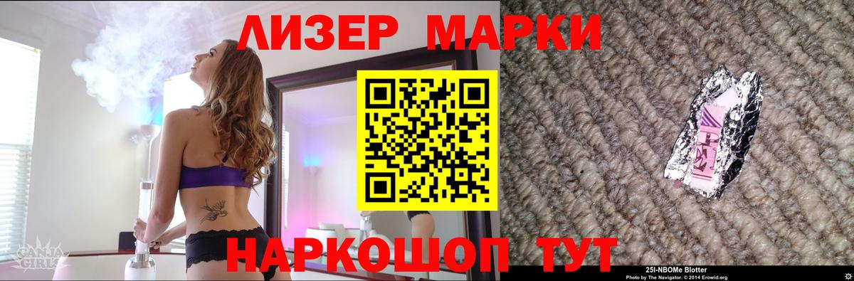 ЛСД экстази ecstasy  Вход с VPN  LSD-25 экстази кислота  Дедовск 