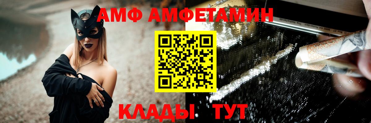Метамфетамин винт Дедовск