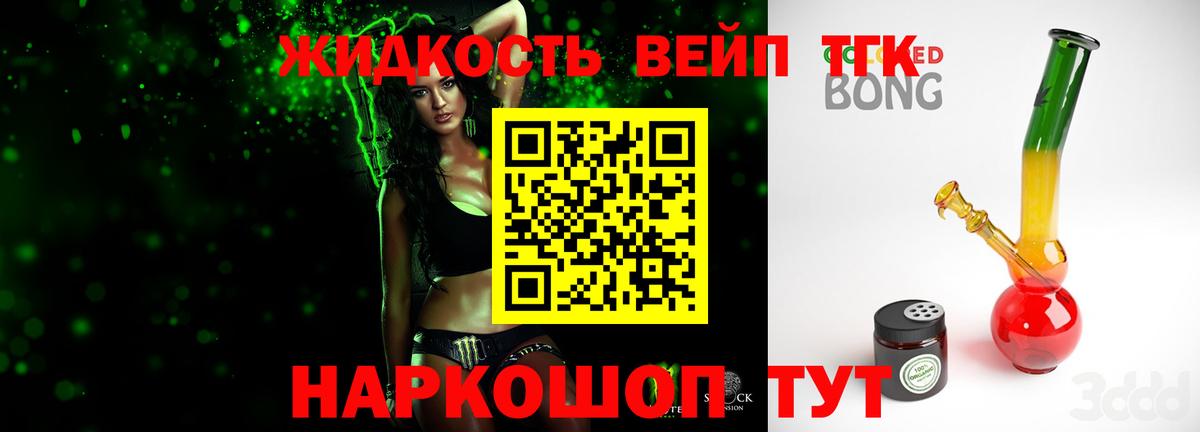 Дедовск  купить наркотик  Вход с VPN  ТГК гашишное масло 
