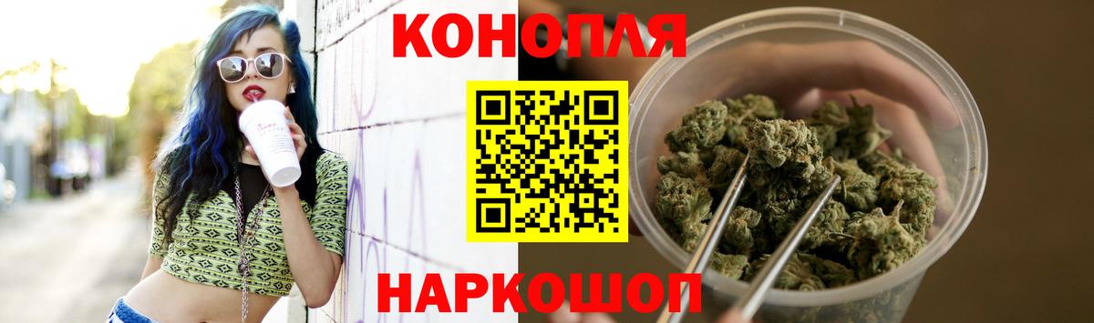 Бошки марихуана OG Kush  Конопля тримм  Конопля White Widow  Дедовск  Вход с VPN 