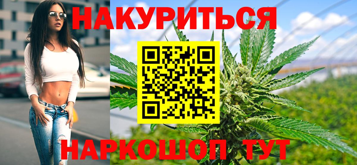 Бошки марихуана индика Дедовск